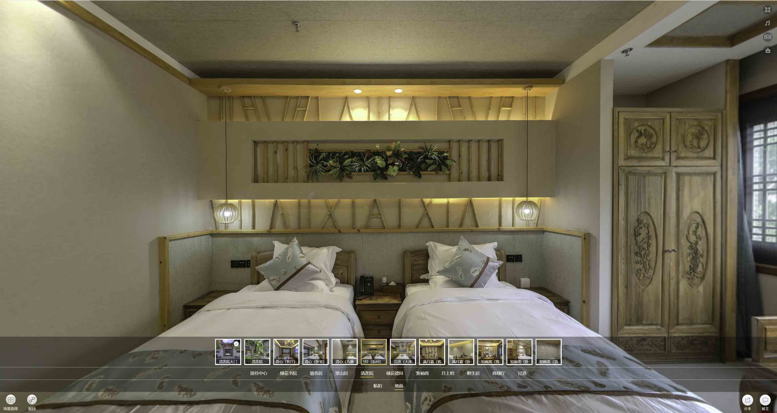 伊金霍洛中交长安里VR全景样板间