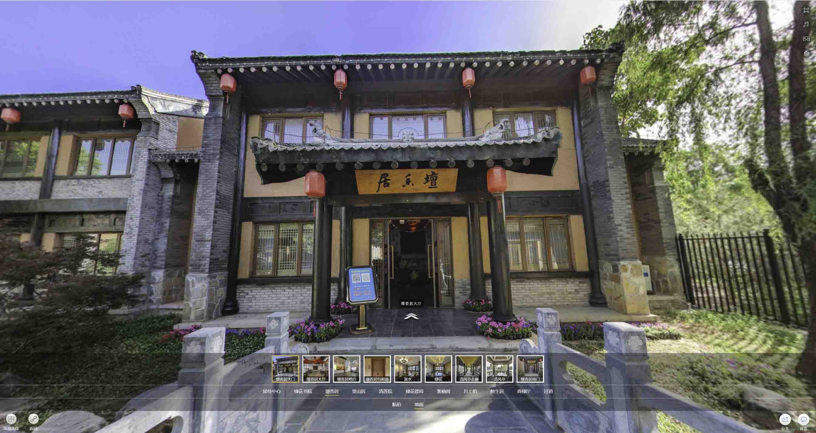 伊金霍洛美好蕴育生活馆720全景展示