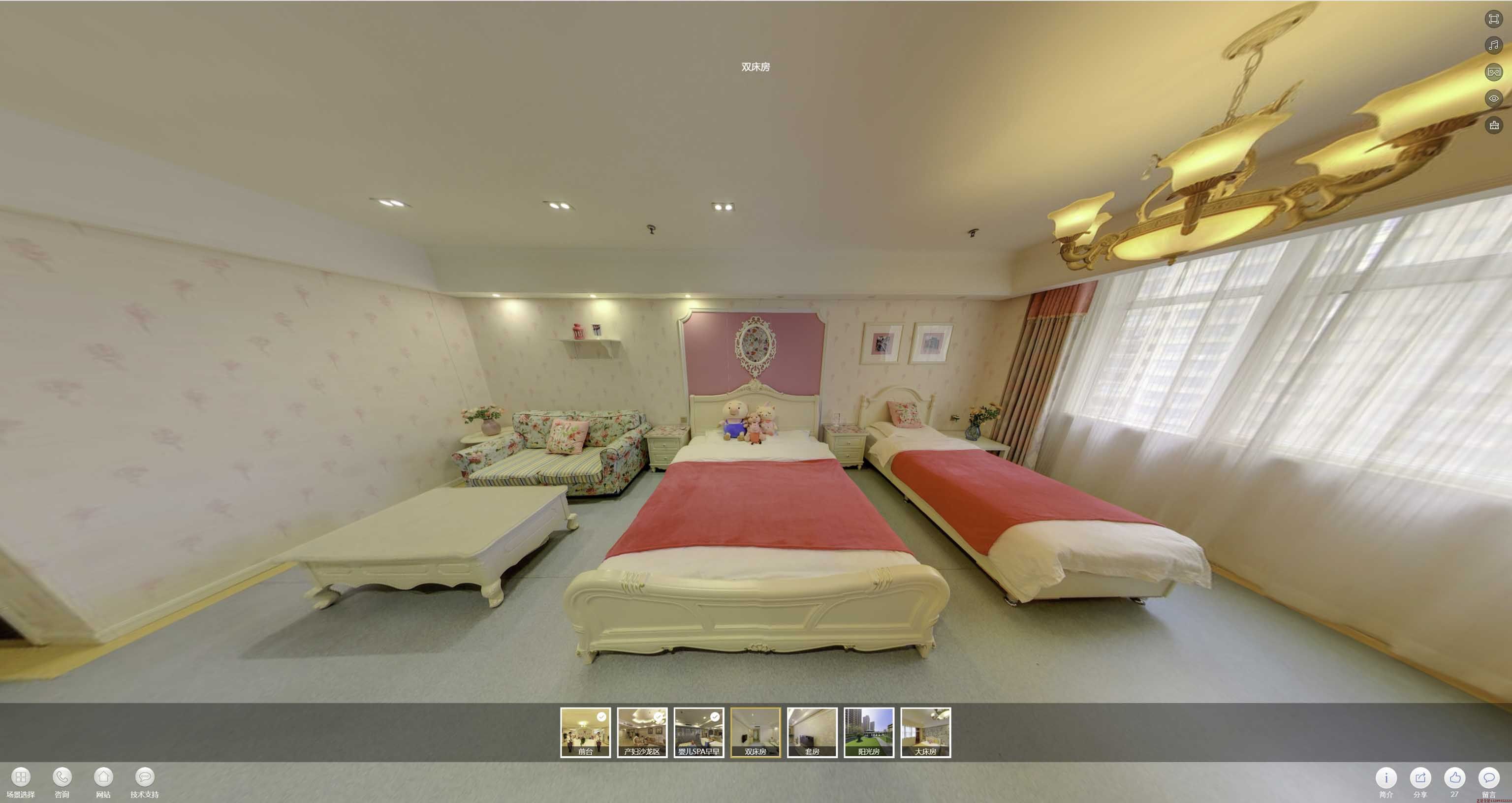 伊金霍洛安然月子会所720度全景展示