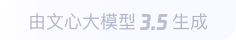伊金霍洛360全景影像与AR技术的结合：为用户带来前所未有的手绘地图体验